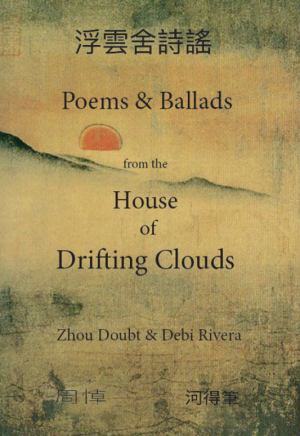 House of Drifting Clouds
